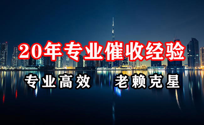 吉水收债公司